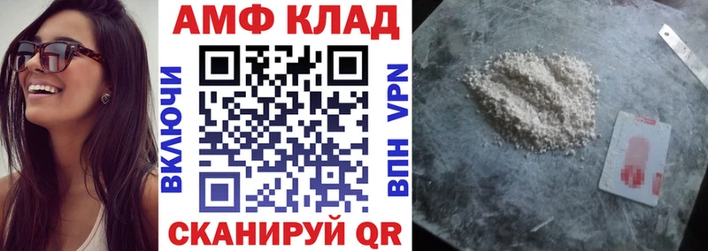 наркошоп  мориарти официальный сайт  ссылка на мегу tor  Амфетамин Розовый  Светогорск 