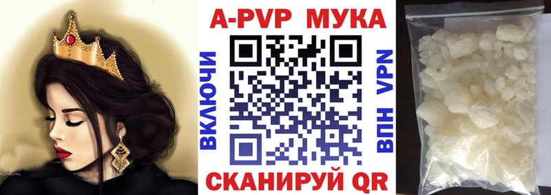 A-PVP крисы CK  продажа наркотиков  Светогорск 