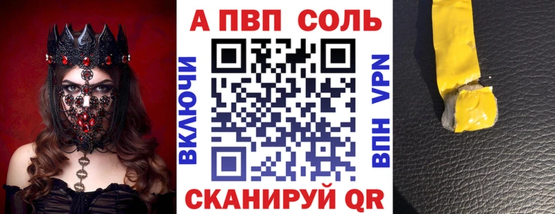 A PVP СК КРИС Светогорск