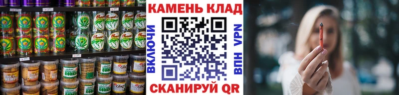 Печенье с ТГК конопля  купить наркотик  Светогорск 