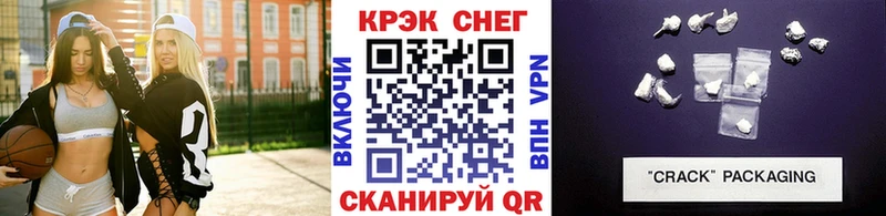 ссылка на мегу вход Светогорск COCAIN 98% где купить наркоту