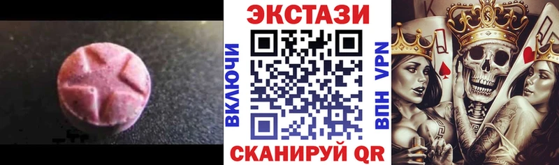 Ecstasy DUBAI  kraken ссылки  Светогорск 