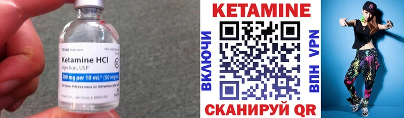 где купить наркоту  Светогорск  сайты даркнета какой сайт  Кетамин VHQ 
