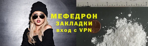 каннабис Кадников