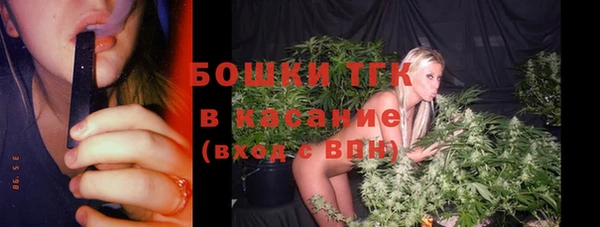 экстази Протвино