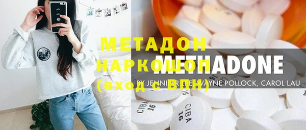 экстази Протвино