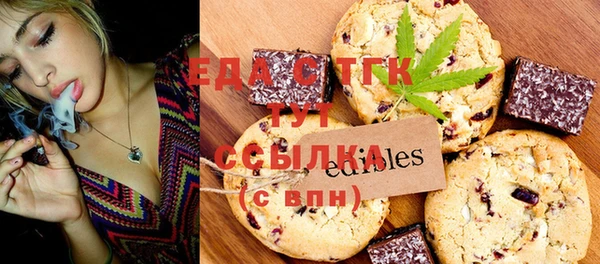 экстази Протвино