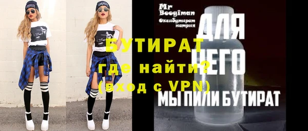 экстази Протвино