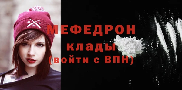 экстази Протвино