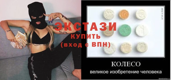 круглые Приозерск