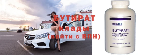 наркотики Пролетарск