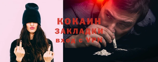 бошки Ишимбай