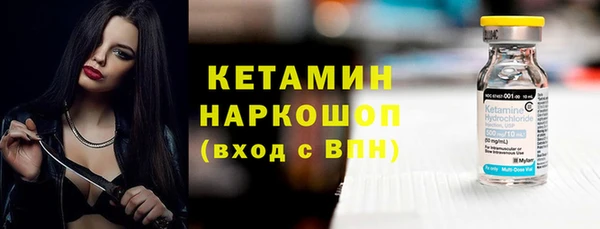 экстази Протвино