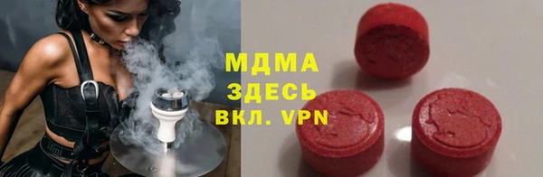 экстази Протвино