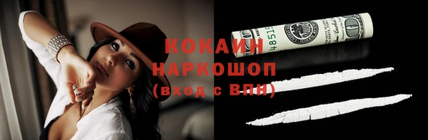 экстази Протвино