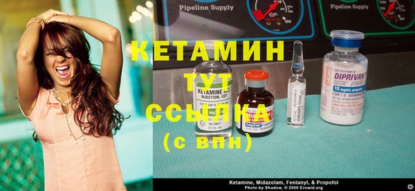 экстази Протвино