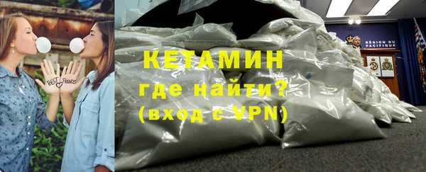 экстази Протвино