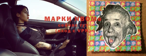 экстази Протвино
