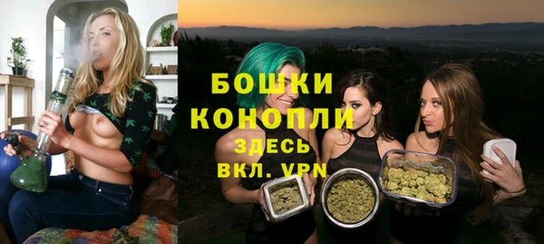 экстази Протвино