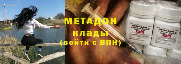 экстази Протвино