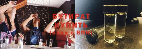 экстази Протвино