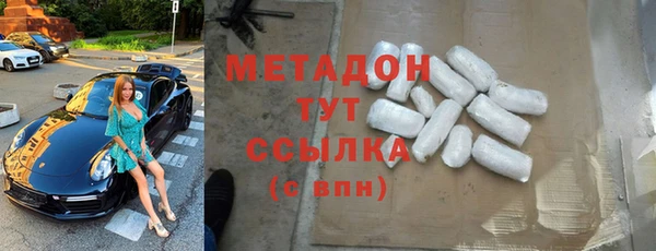 экстази Протвино