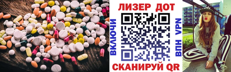 купить  цена  Светогорск  ЛСД экстази ecstasy 