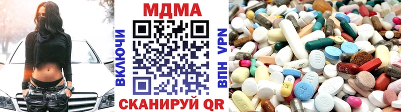 МДМА молли  Светогорск 