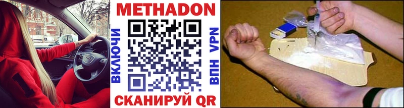 хочу наркоту  Светогорск  МЕТАДОН кристалл 