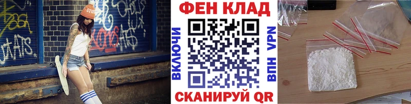 как найти закладки  Светогорск  Метамфетамин пудра 