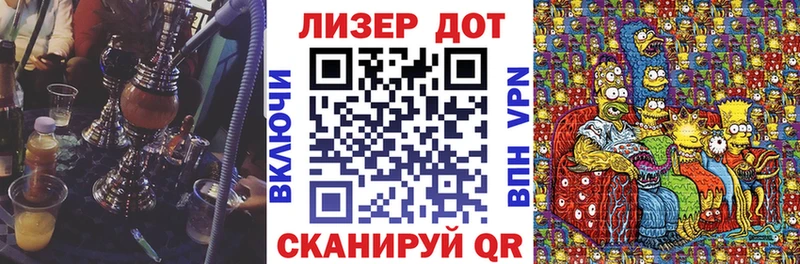 Наркотические марки 1,8мг  Светогорск 